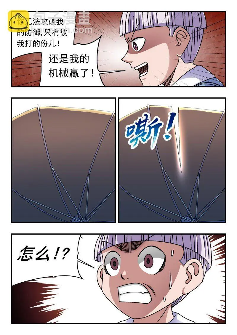 275 二七五2