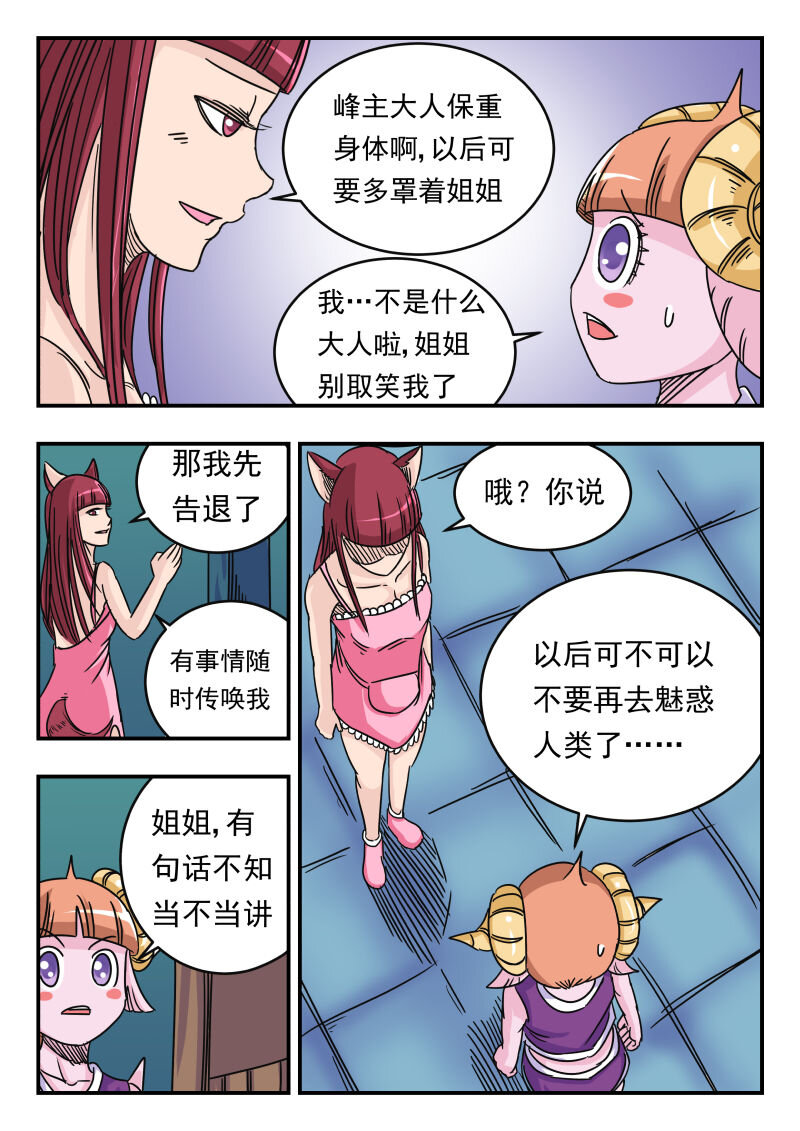 032 〇三二2