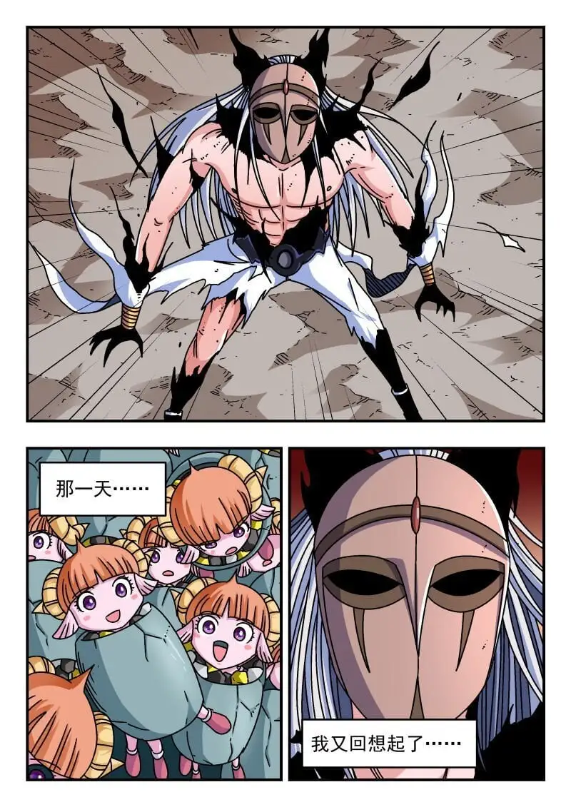 328 三二八0