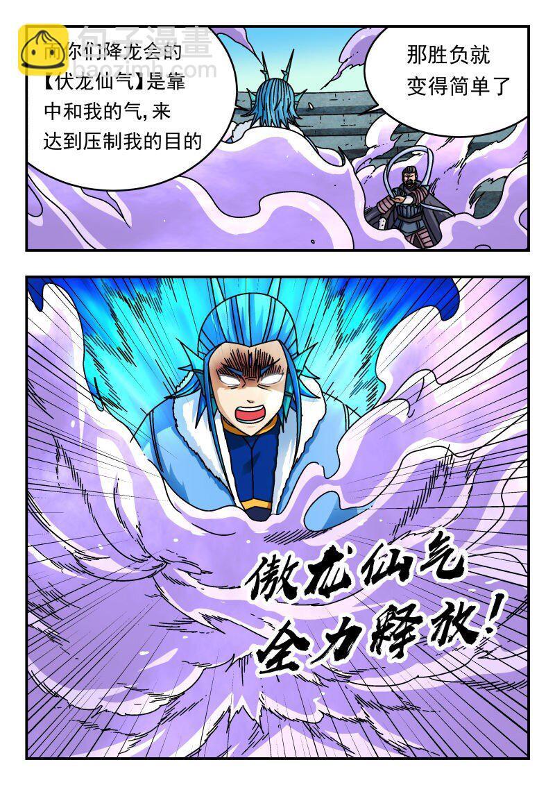 237 二三七2