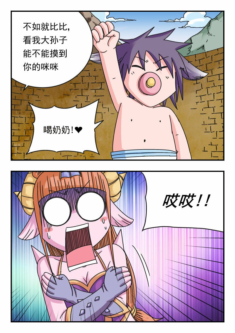 104 一〇四3