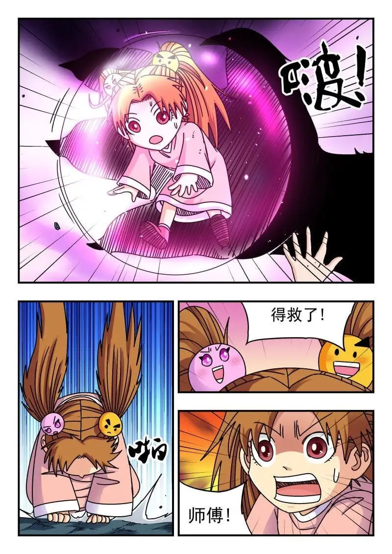 249 二四九3
