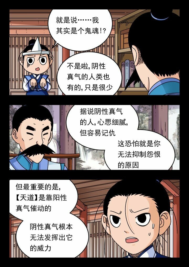169 一六九3