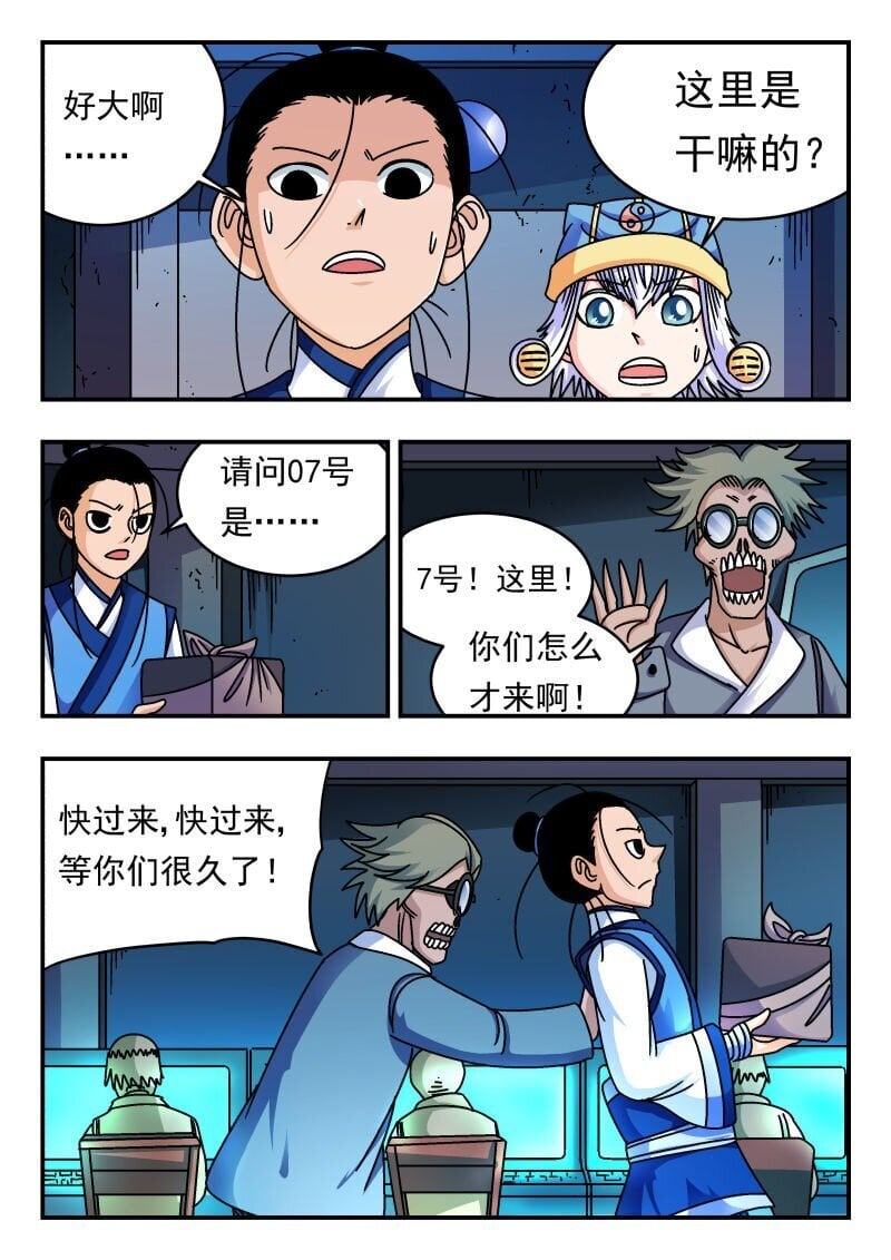 206 二〇六4