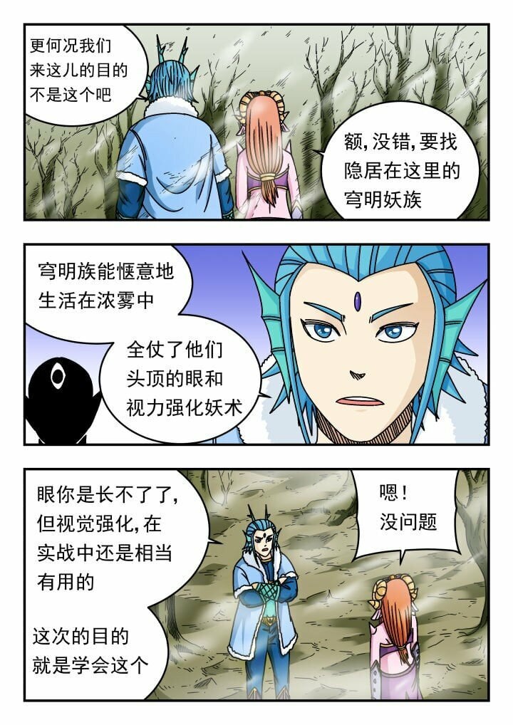128 一二八2
