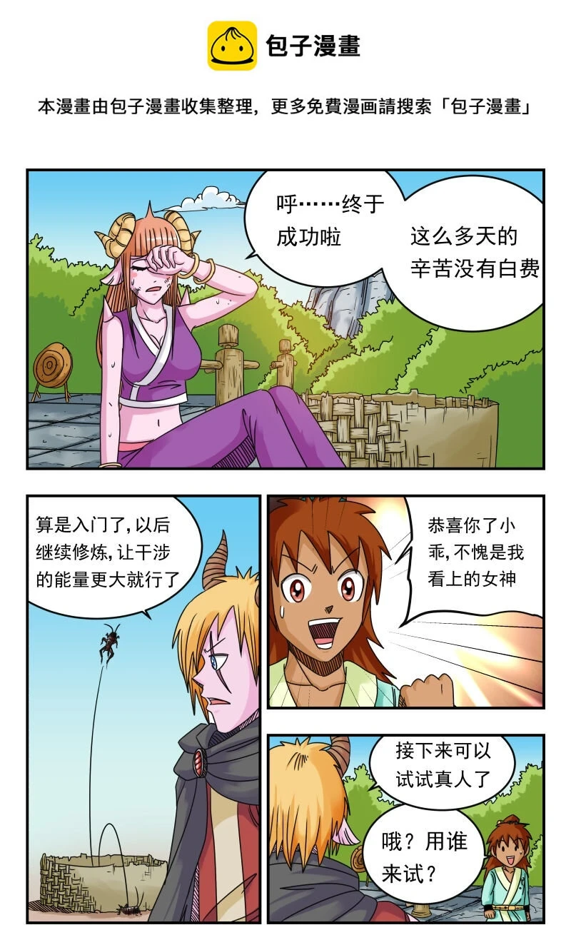 074 〇七四0