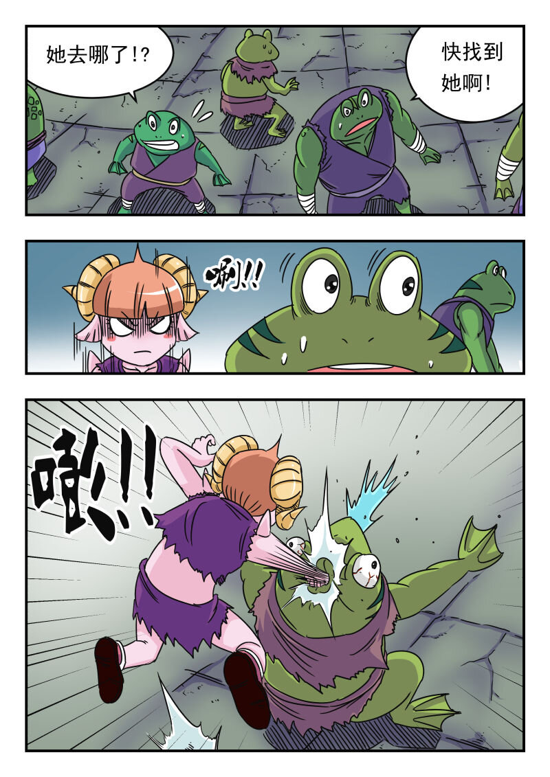 021 〇二一4