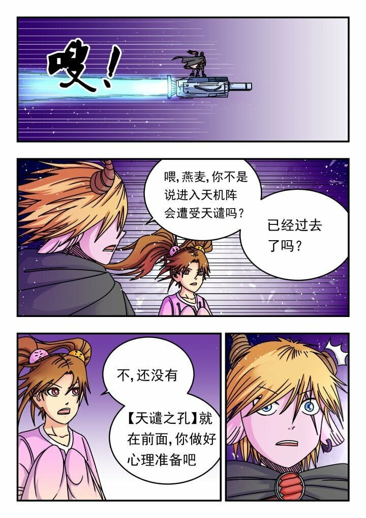 155 一五五4