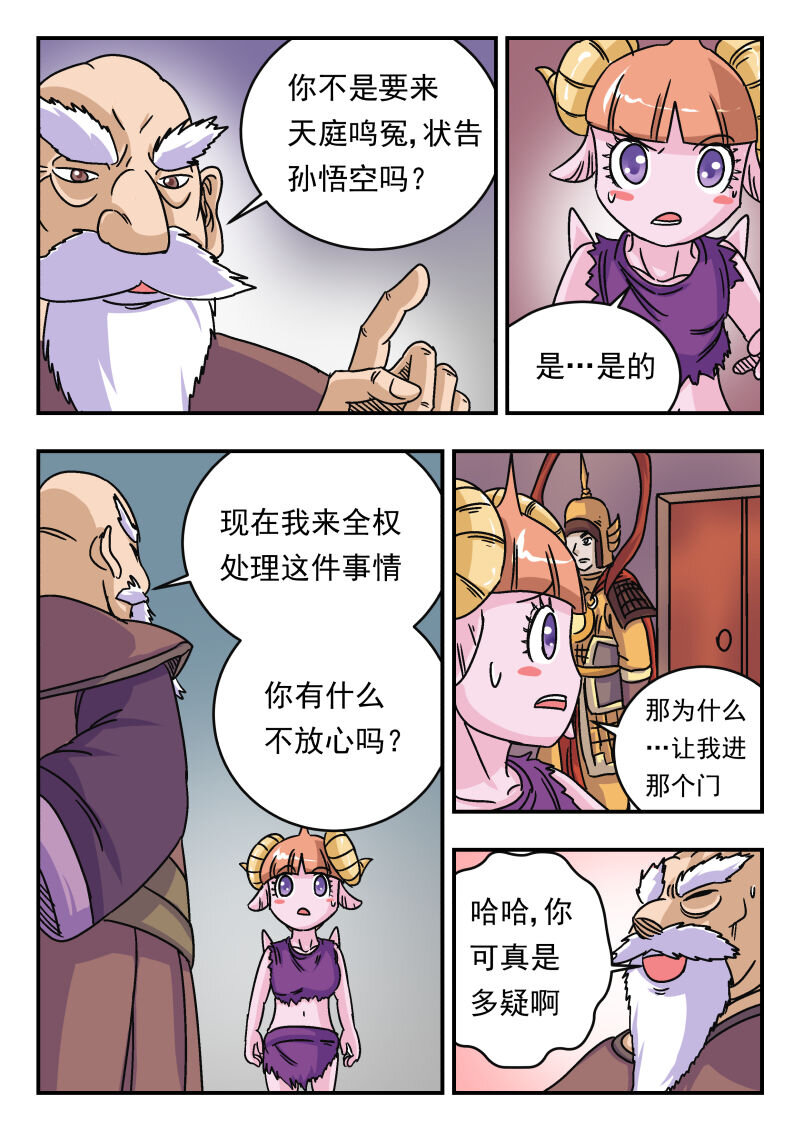 011 〇一一3