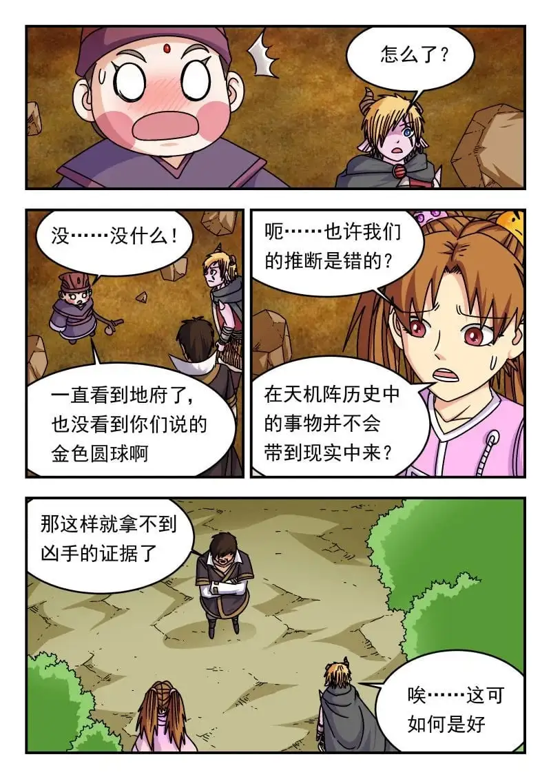 335 三三五4
