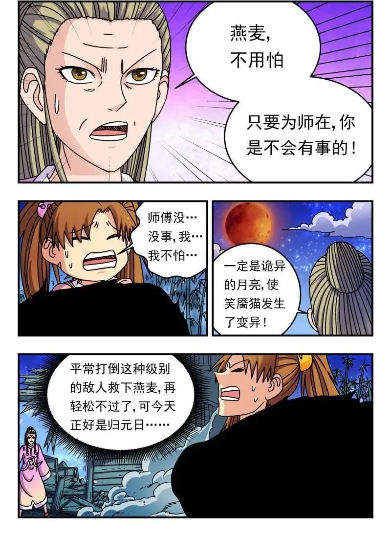 248 二四八1