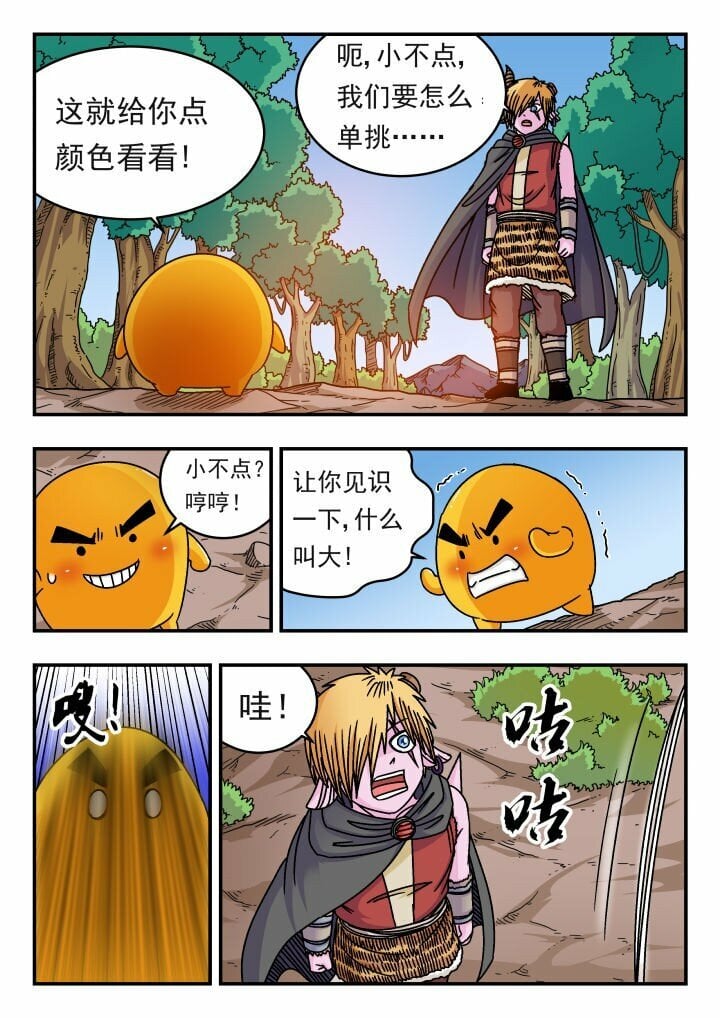 142 一四二3
