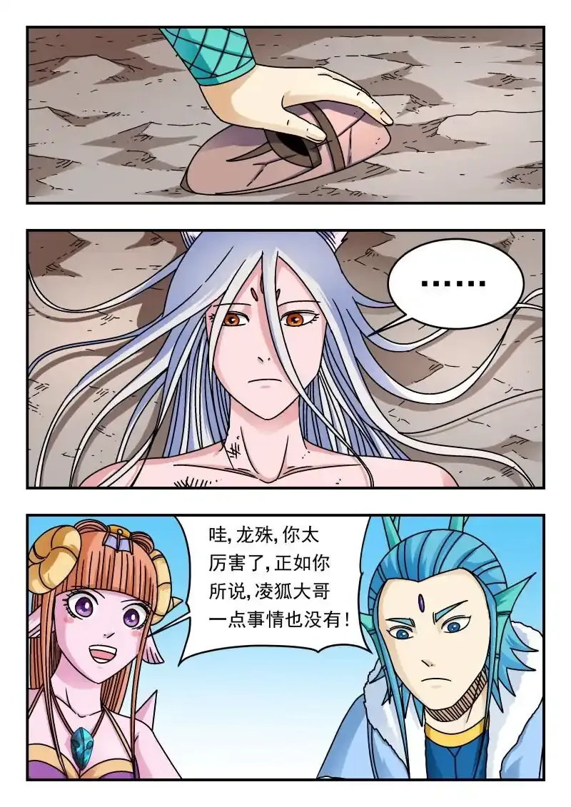 322 三二二3