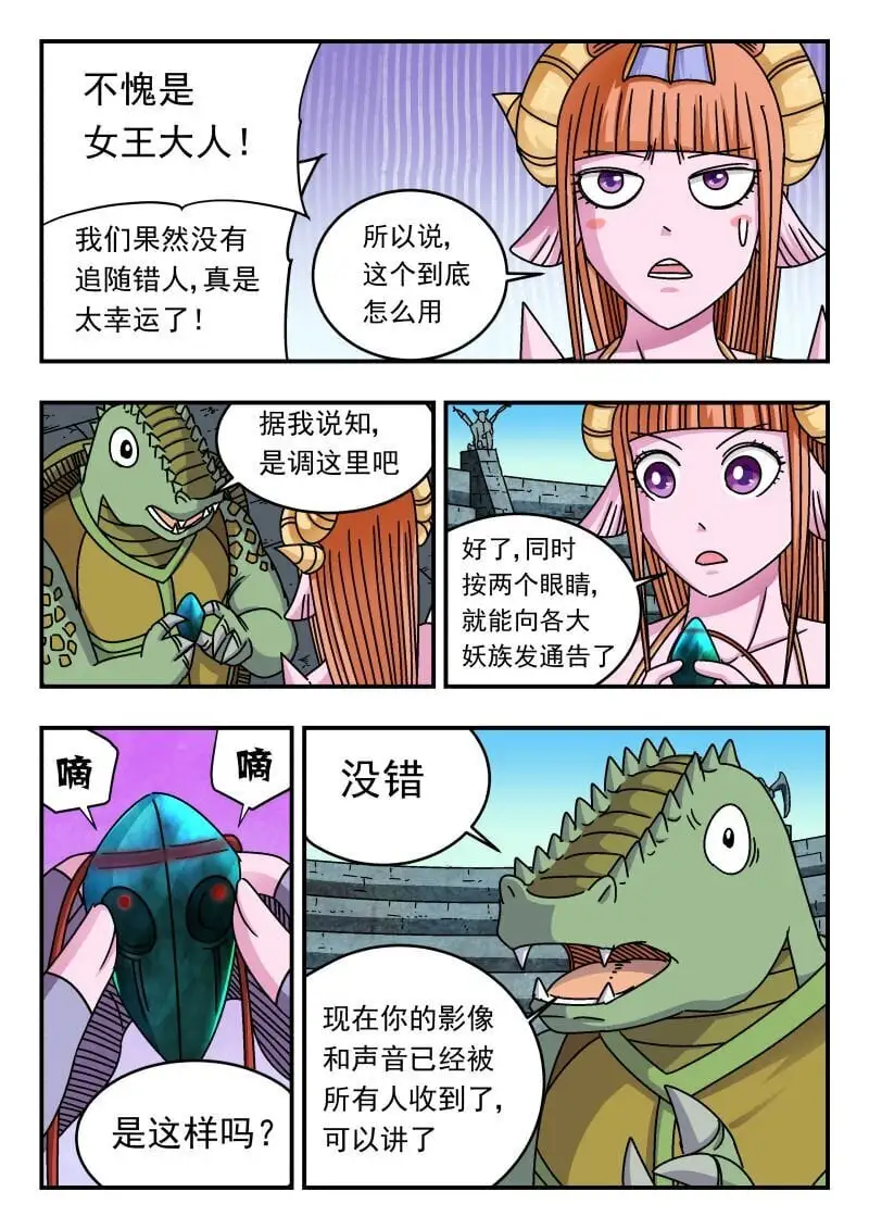 255 二五五3