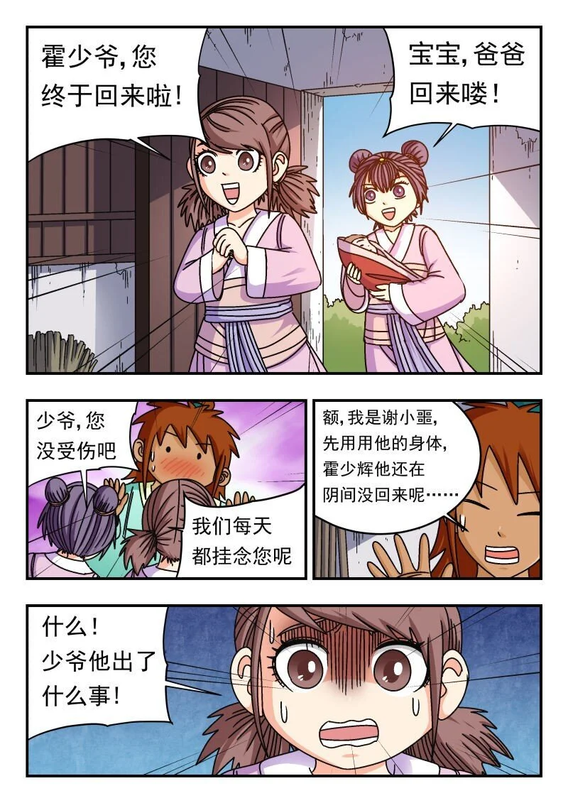 288 二八八4