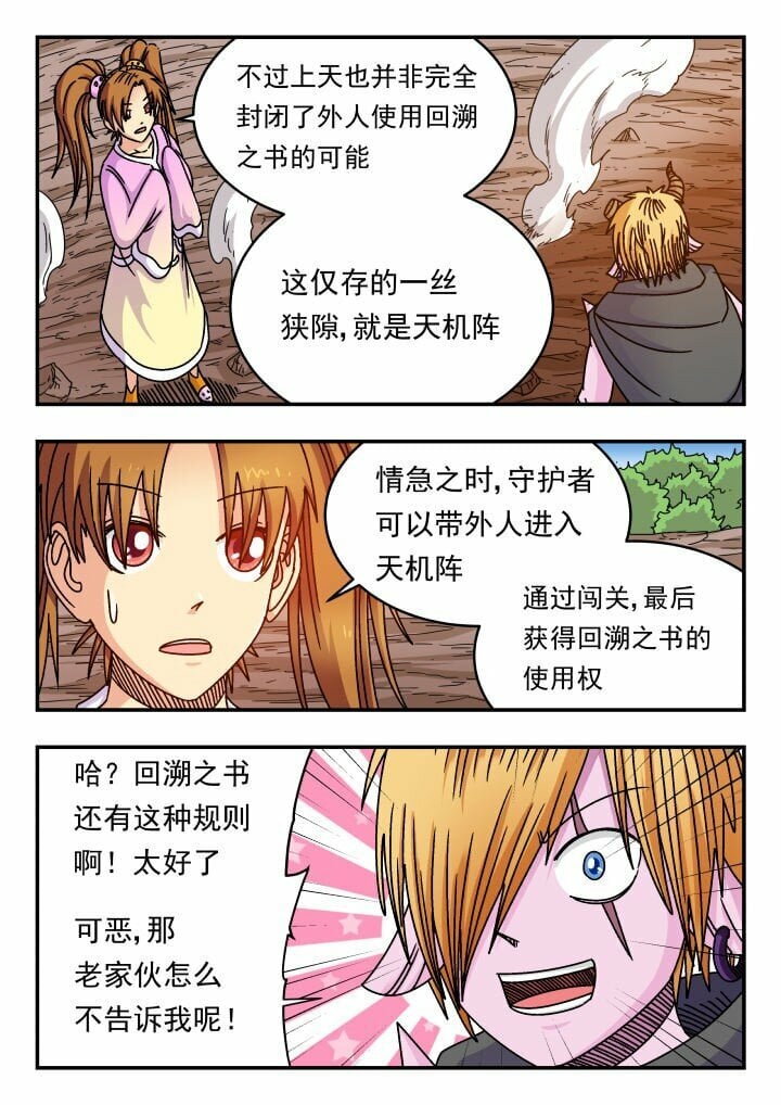 146 一四六2