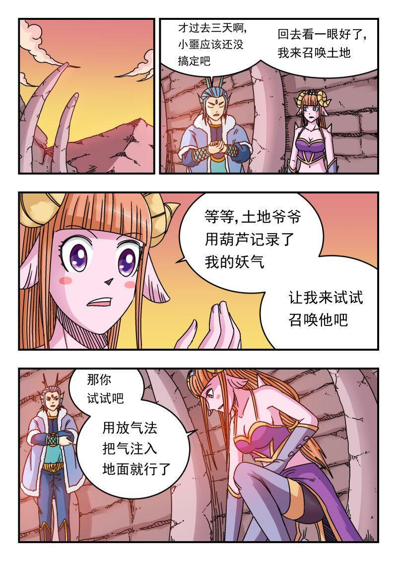 091 〇九一0