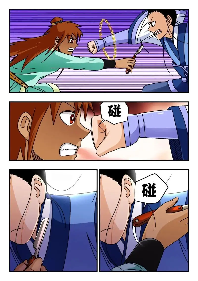 330 三三〇1