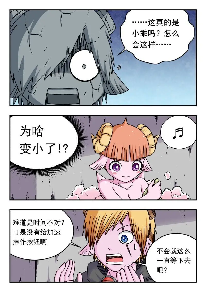 291 二九一0