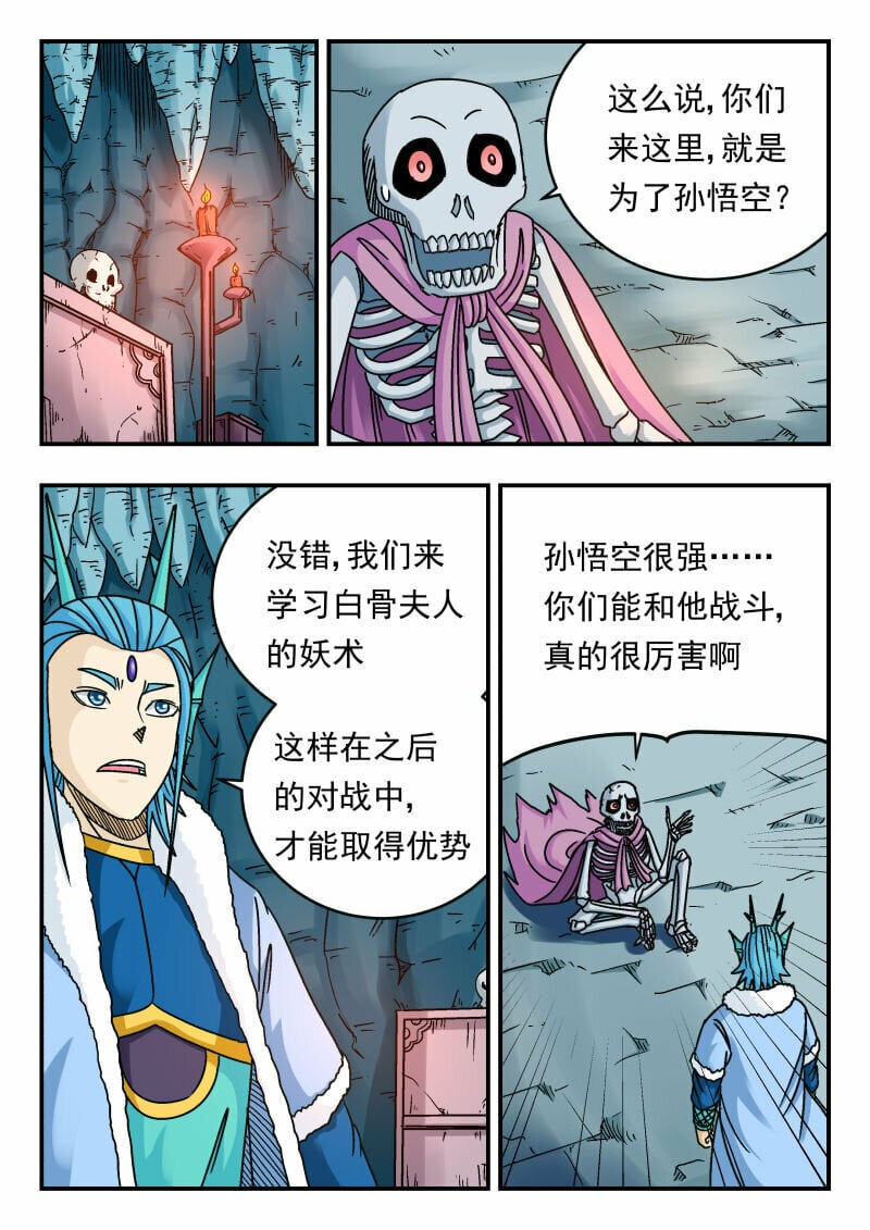 082 〇八二3