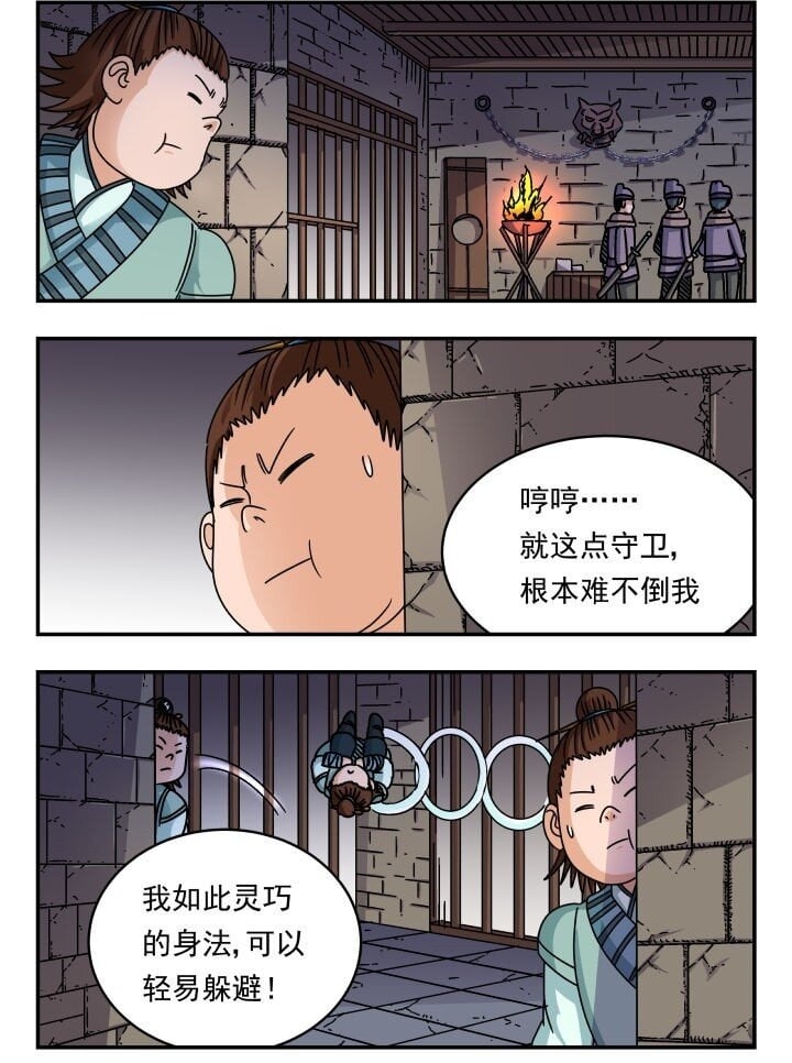 185 一八五1