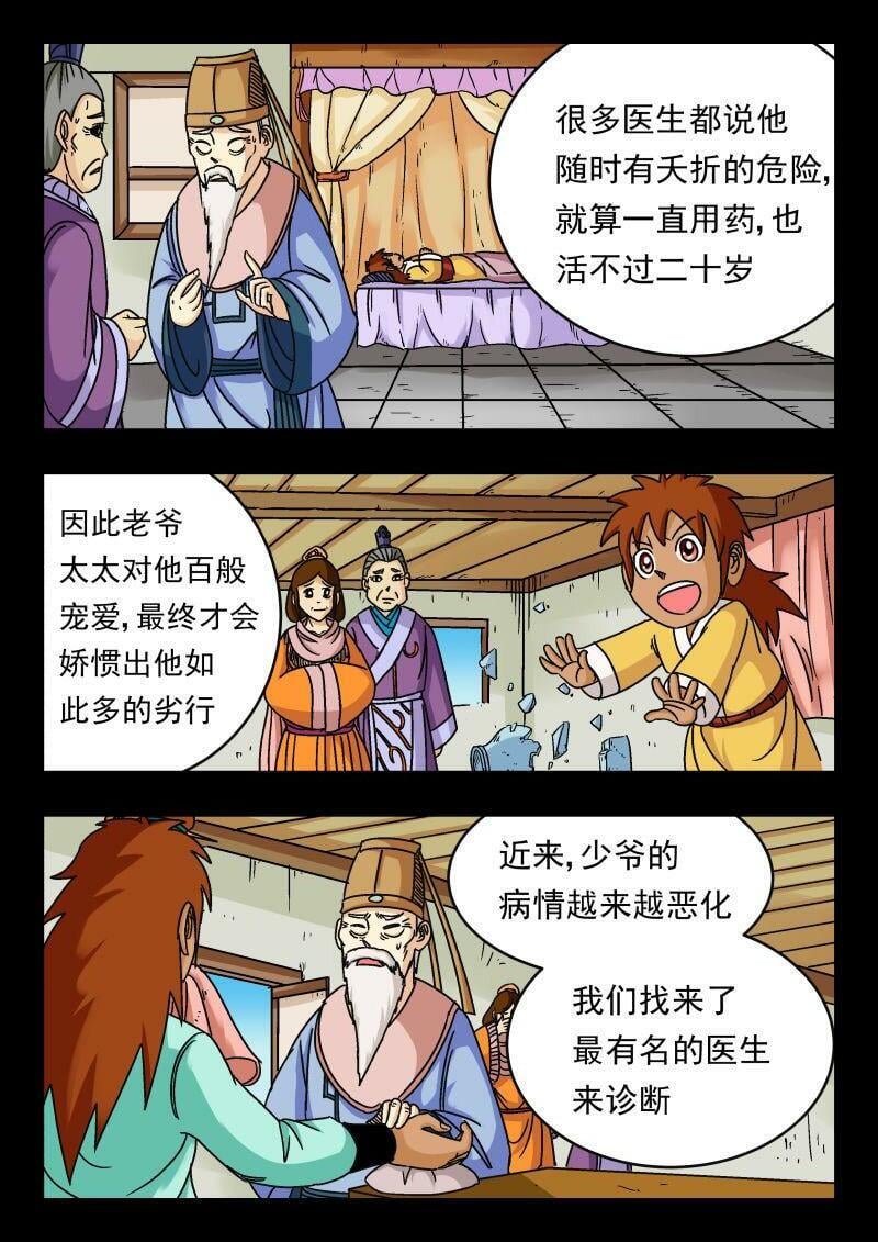 083 〇八三1