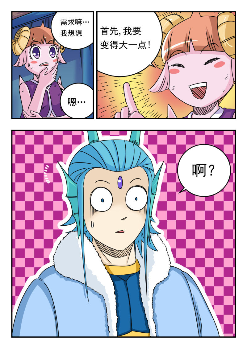 055 〇五五1