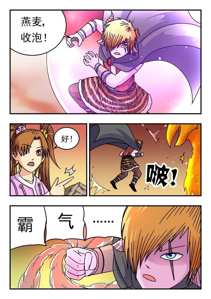 190 一九〇0