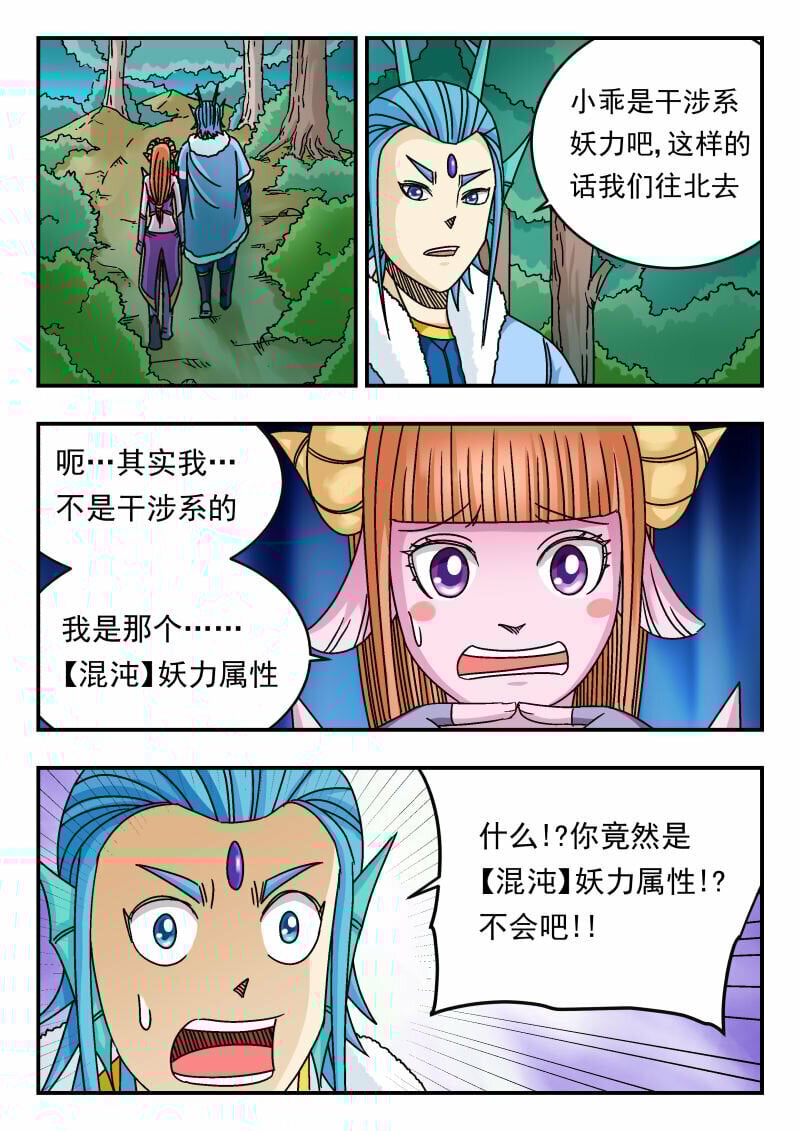 080 〇八〇3
