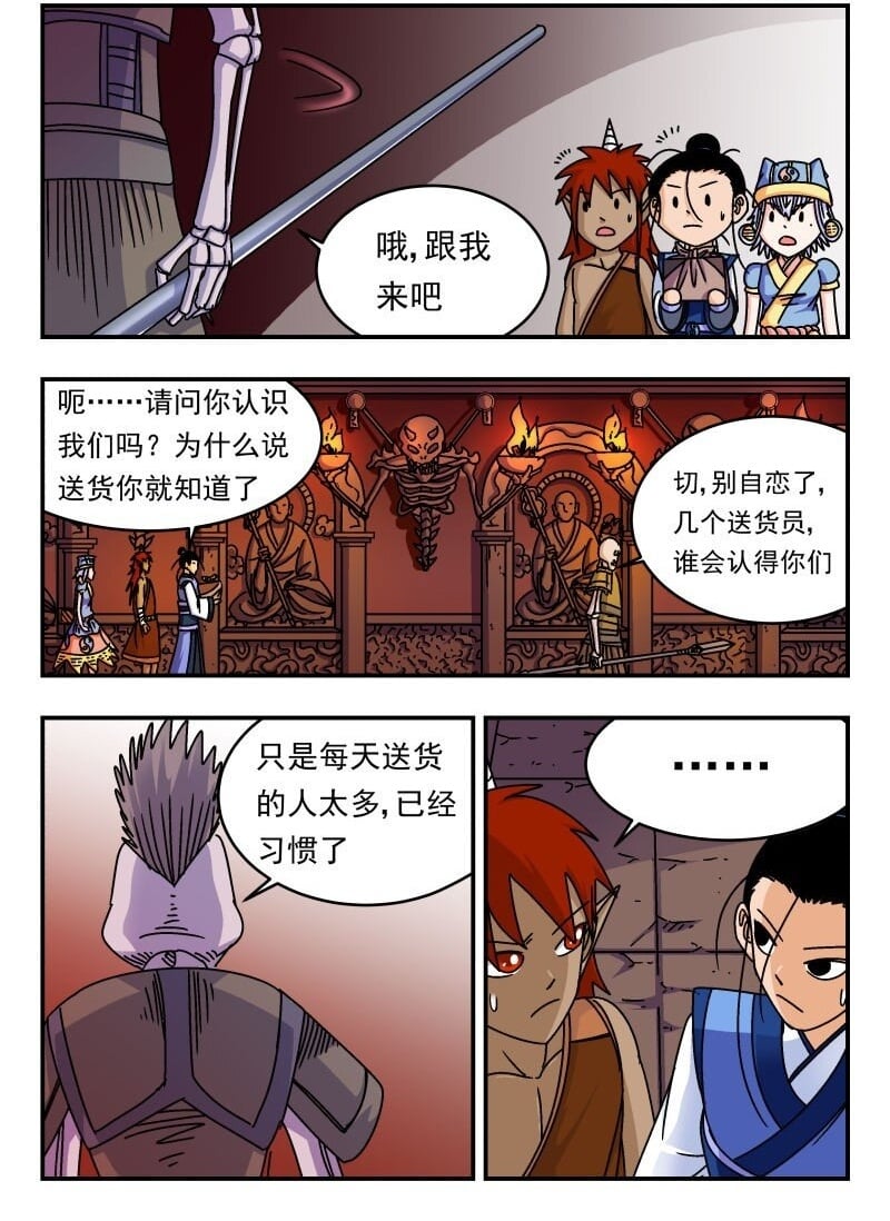 206 二〇六1