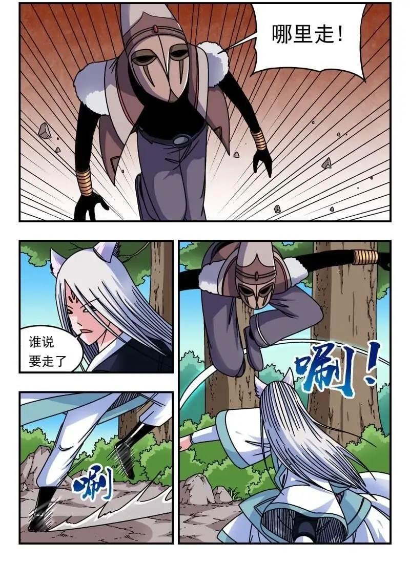 298 二九八1