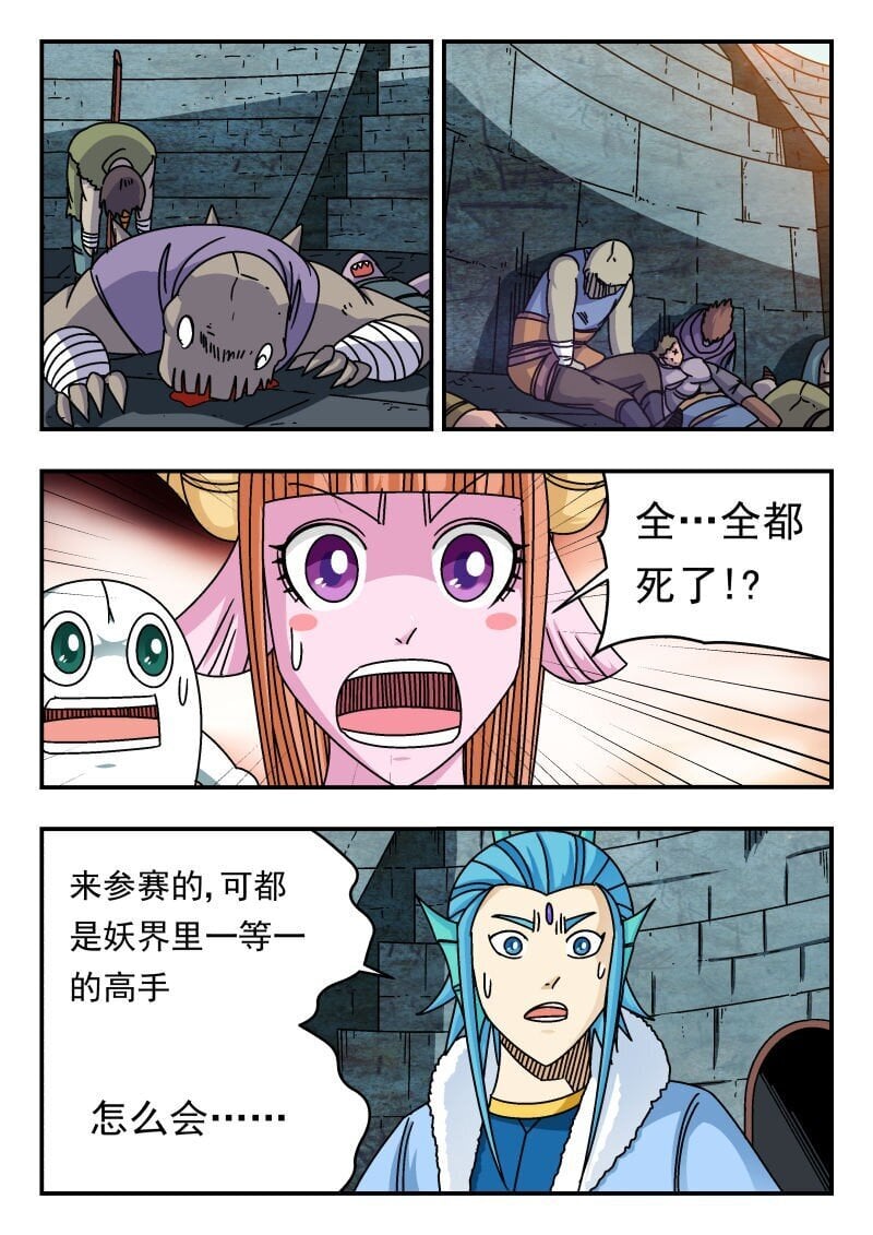 235 二三五0