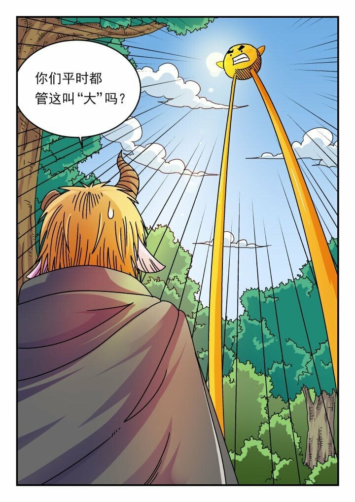 142 一四二4