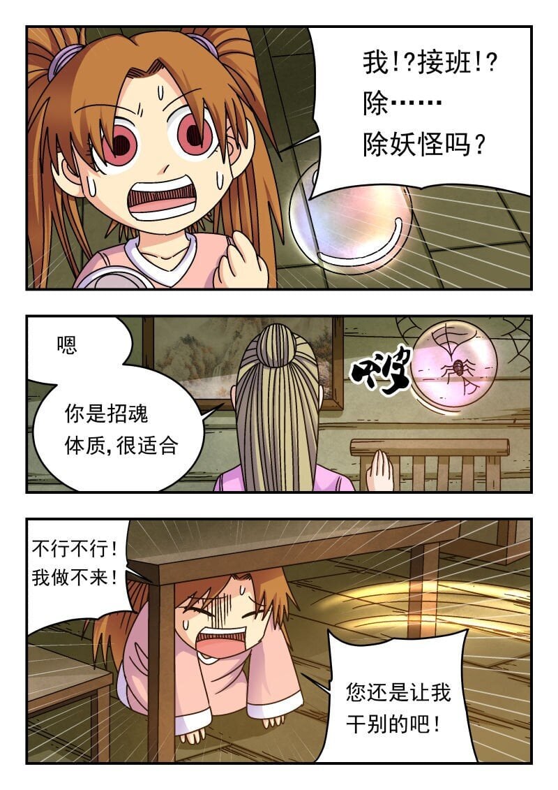 231 二三一0