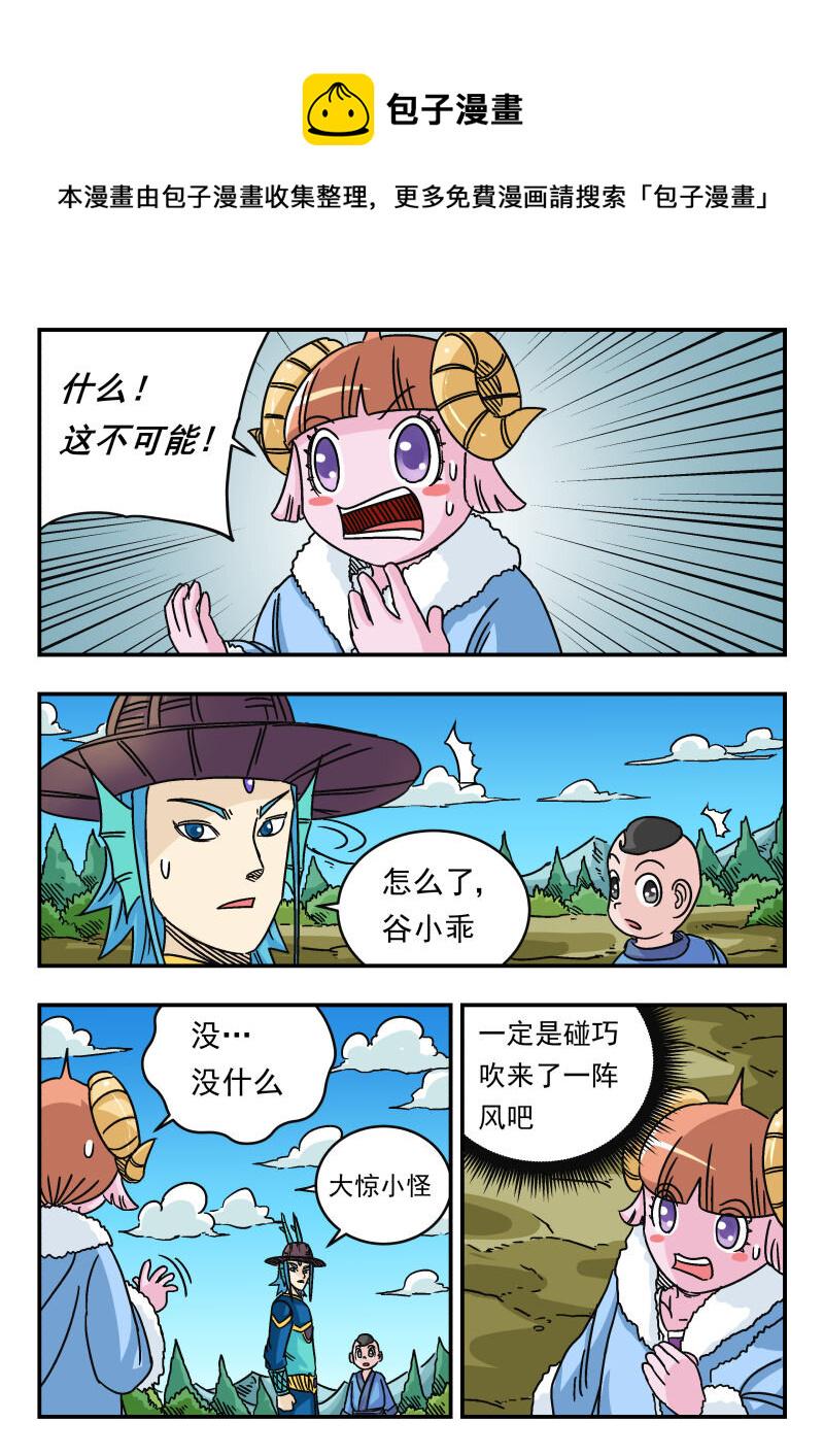 038 〇三八0