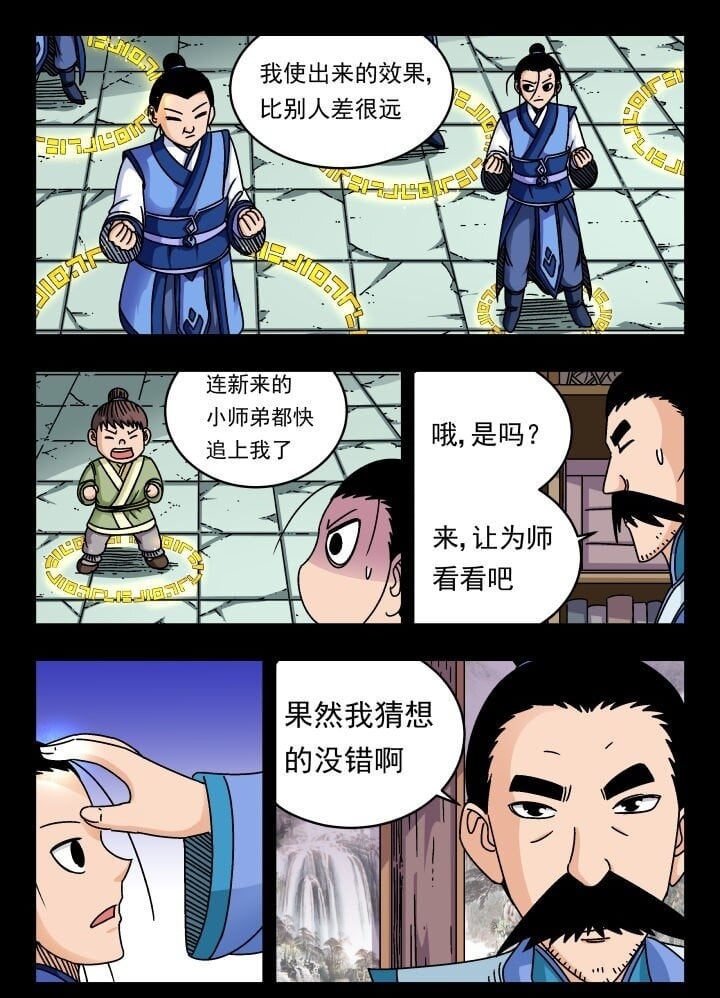 169 一六九1