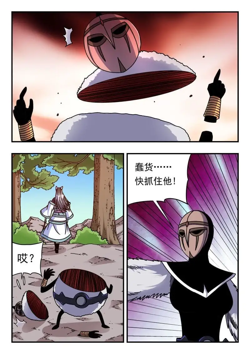 298 二九八0
