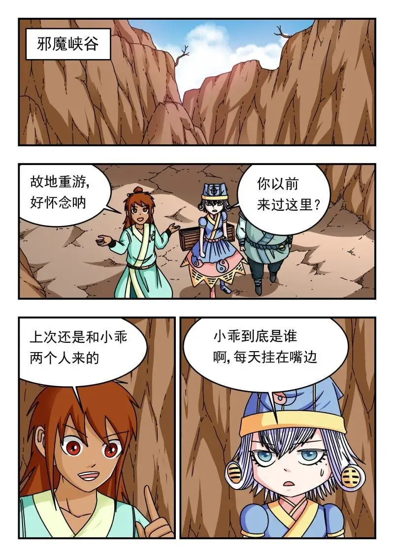 304 三〇四0