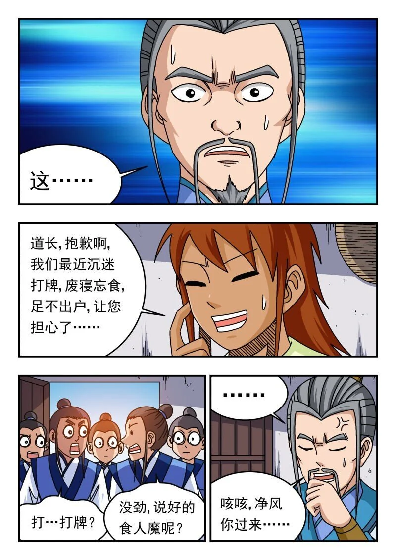 288 二八八0