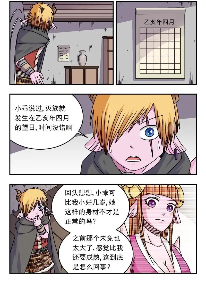 291 二九一1