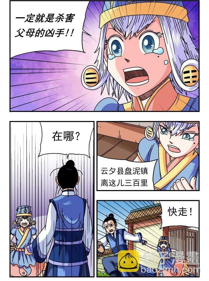 121 一二一1