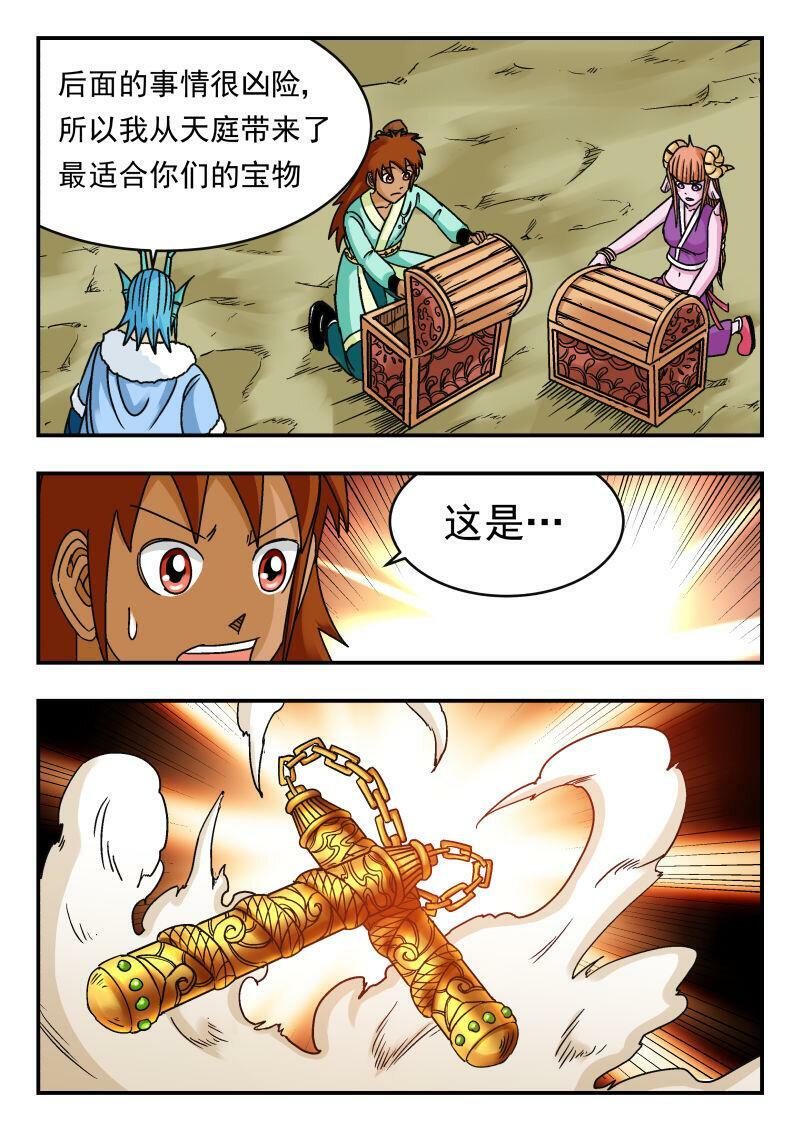 078 〇七八0