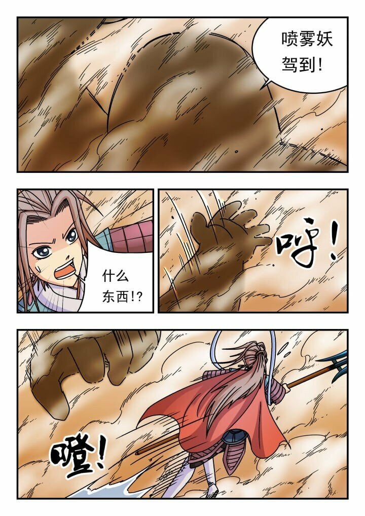 148 一四八0