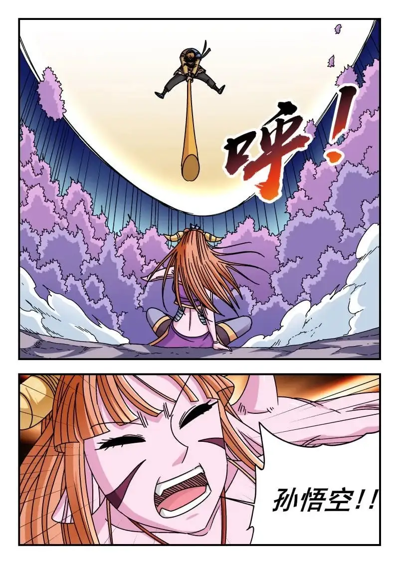 341 三四一3