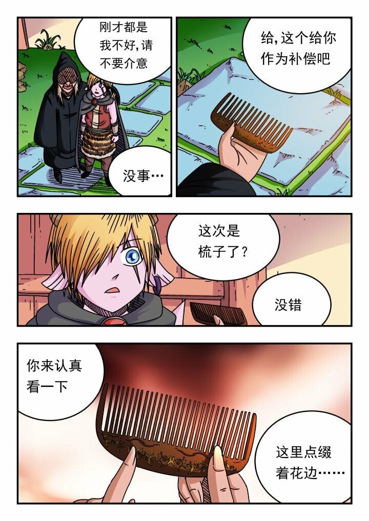 173 一七三3