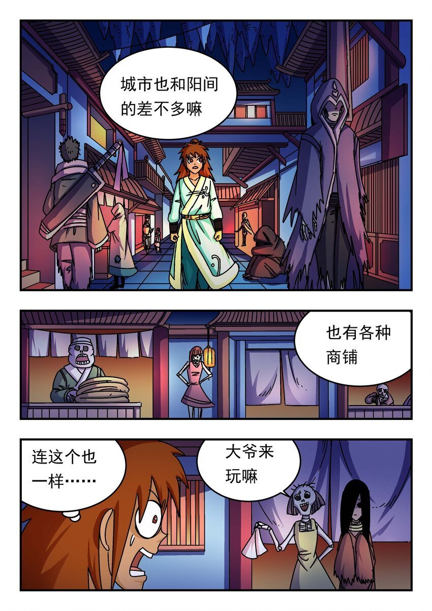 202 二〇二4