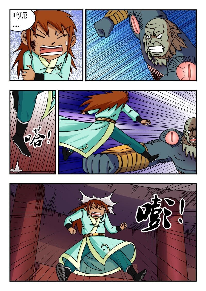 243 二四三4
