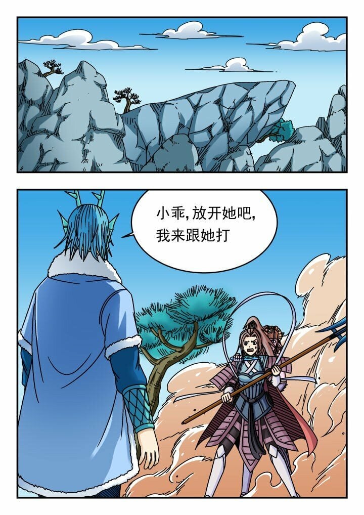 161 一六一0