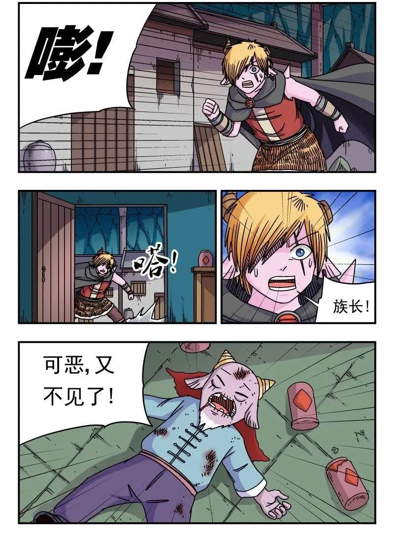 292 二九二1