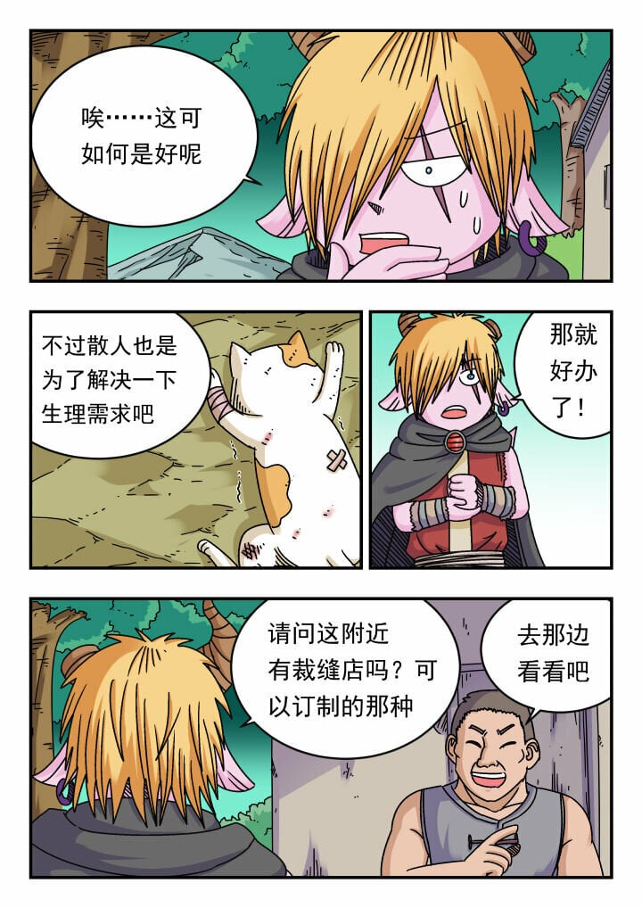 119 一一九2